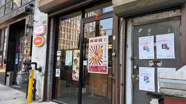 Front Desk Team Member Wanted – Taiwanese Restaurant in LIC