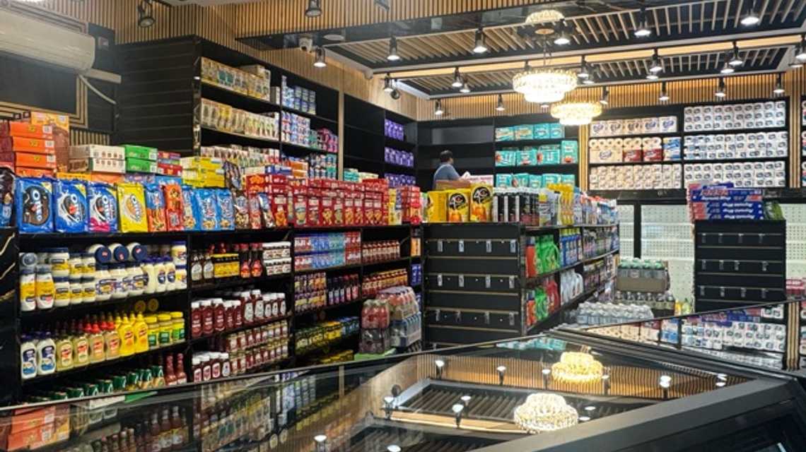 organic deli cover image